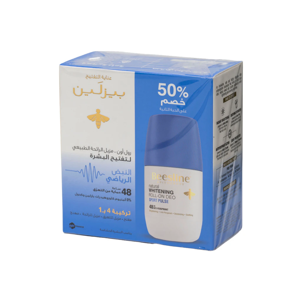 بيزلين مزيل عرق النبض الرياضي خصم 50% على الحبة الثانية