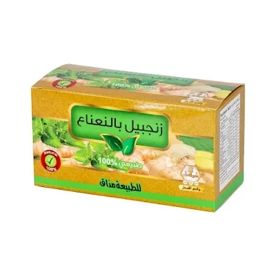 زنجبيل بالنعناع وادى النحل