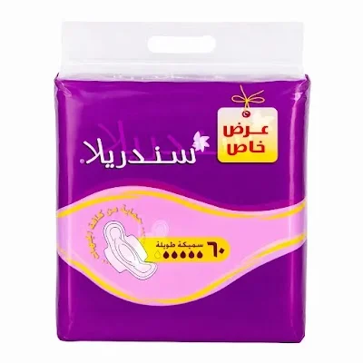 سندريلا ماكسى اجنحة 2*60