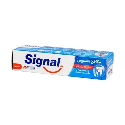 سيجنال معجون اسنان العادى 75مل