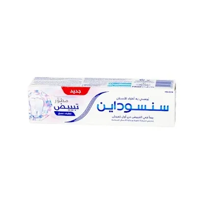 سنسوداين معجون اسنان تبييض مطور تنظيف عميق 75مل