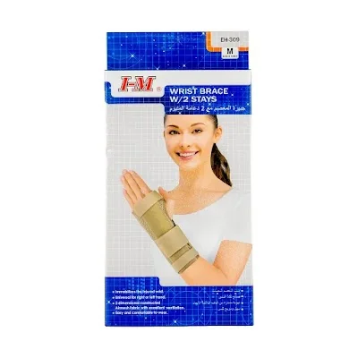 جبيرة المعصم مع 2 دعامة المونيوم (EH-309) ميديم