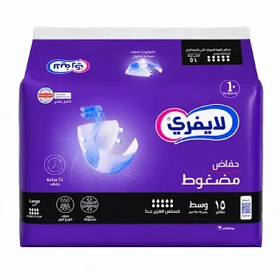 لايف فري حفاضات بالشريط اللاصق وسط 4×15