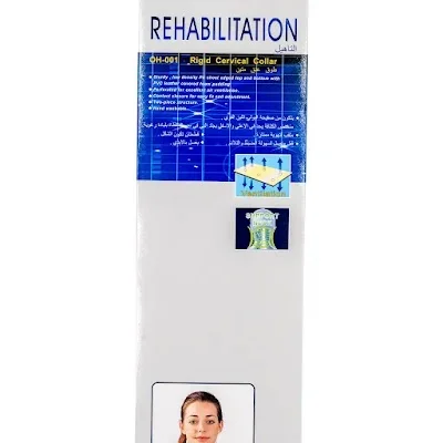 طوق عنق متين (OH-001) اكس لارج