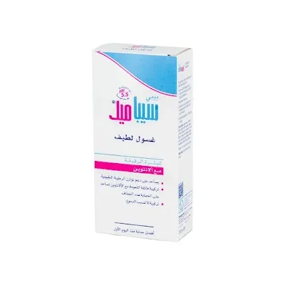 سيباميد غسول للأطفال 200 مل
