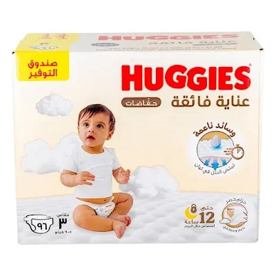هجيز عناية فائقة بوكس 3*96