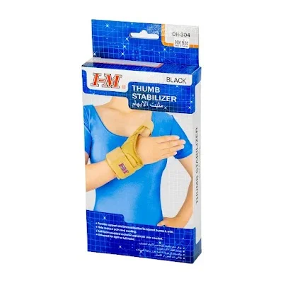مثبت الابهام (EH-304) مقاس واحد اسود