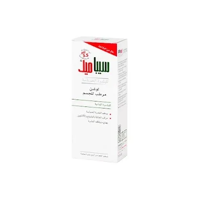 سيباميد لوشن مرطب للجسم 200مل