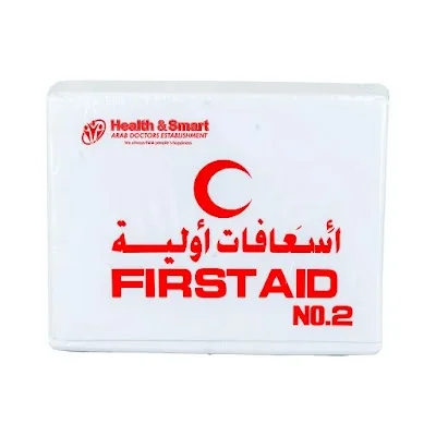 شنطة اسعافات رقم 2