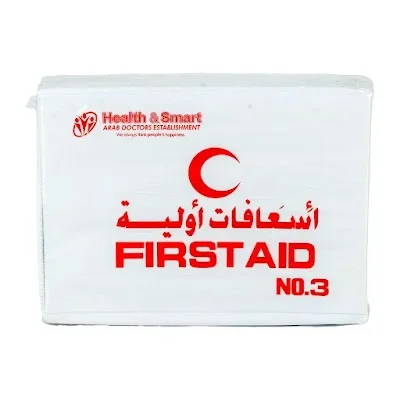 شنطة اسعافات رقم 3