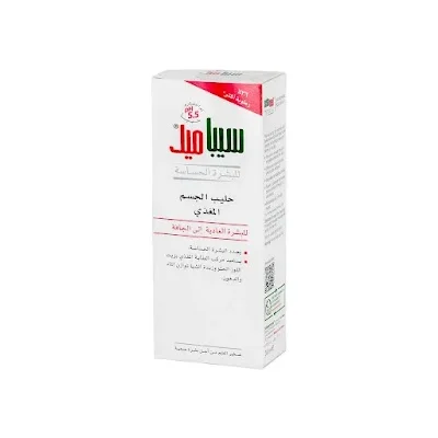 سيباميد حليب مرطب للجسم لكبار 200مل