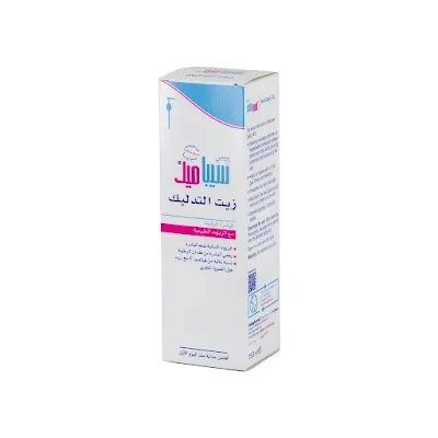 سيباميد زيت التدليك 150جم