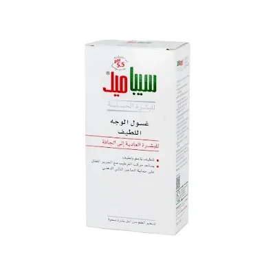 سيباميد غسول الوجه اللطيف للبشرة العادية والجافة 150مل