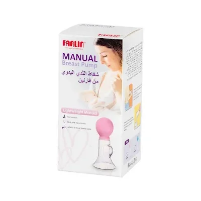فارلين شفاط ثدي يدوي BF-638P