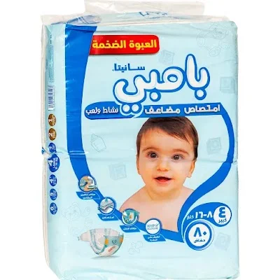 بامبى ميجا 4*80
