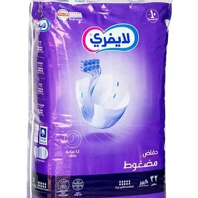 لايف فرى حفايض لارج 2*32