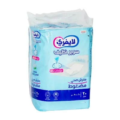 لايف فرى مفارش 60*90 20حبة