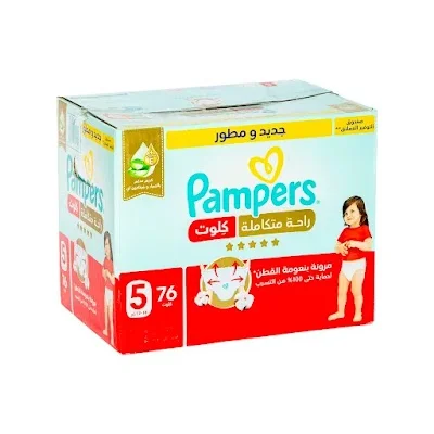 بامبرز كلوت كير بوكس رقم 5*76