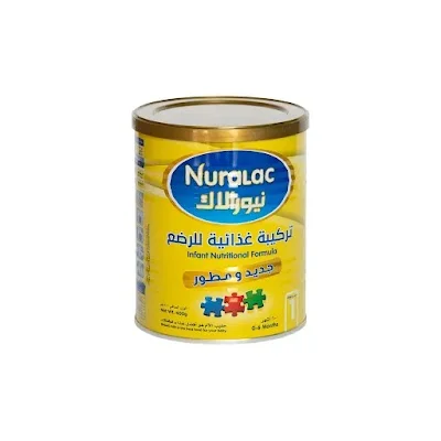 نيورالاك 1 400جم
