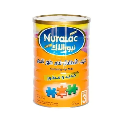 نيورالاك 3 1700جم