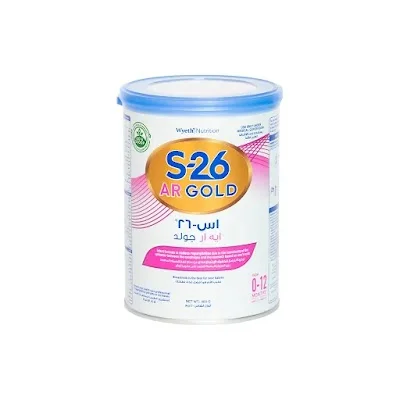 اس 26 ايه ار 400 جم
