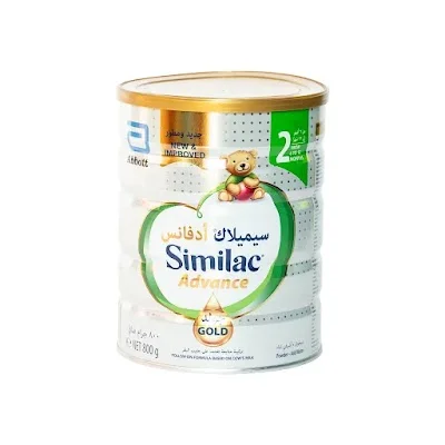 سيميلاك جولد 2 800جم