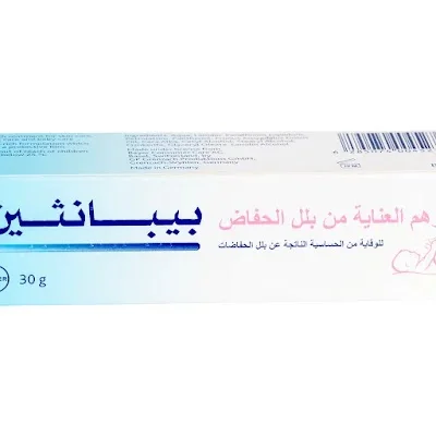 بيبانثين مرهم 30جرام