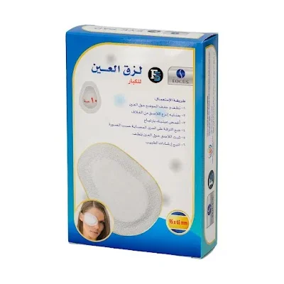 فوكس غطاء للعين للكبار 10 حبة