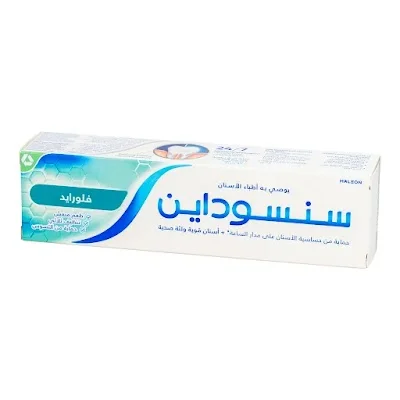 سنسوداين معجون اسنان بالفلورايد 75 مل