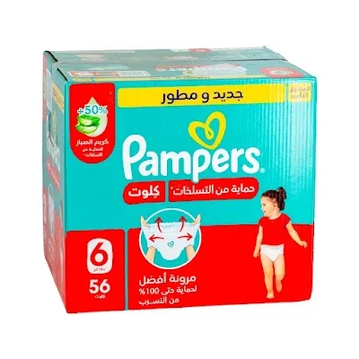بامبرز كلوت بوكس رقم 6*56