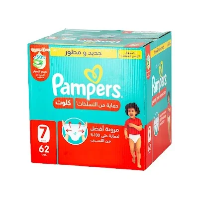 بامبرز كلوت بوكس رقم 7*62