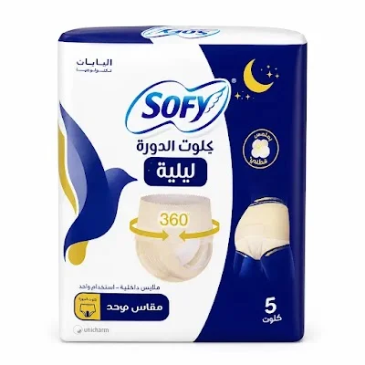 سوفي كلوت الدورة ليلية مقاس موحد 6*5 حبة