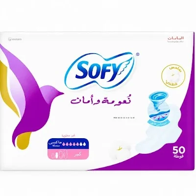 سوفي نعومة وامان ماكسي مضغوطة كبير بالاجنحة 3*50 حبة