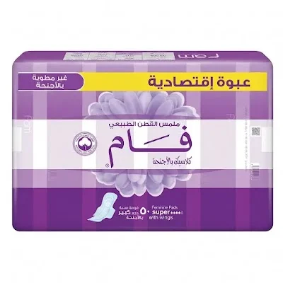 فام كلاسيك غير مطوية بالاجنحة كبير 4*50 حبة